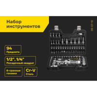 Набор инструментов 94 предмета 1/2", 1/4" Inforce, Сталь Cr-V, Профессиональный, 06-07-10