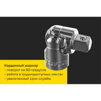 Набор инструментов 94 предмета 1/2", 1/4" Inforce, Сталь Cr-V, Профессиональный, 06-07-10