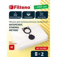 Мешки для пылесоса Интерскол, Kress, Metabo, Starmix трехслойные синтетические Filtero INT 30 Pro 30л 2шт 05601