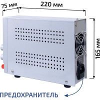 Источник питания МЕГЕОН 303010 00000005835