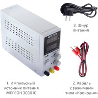 Источник питания МЕГЕОН 303010 00000005835