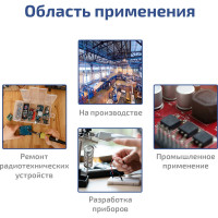 Источник питания МЕГЕОН 303010 00000005835