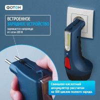 Аккумуляторный светодиодный фонарь ФОТОН РМ-5000 3 Вт 22345