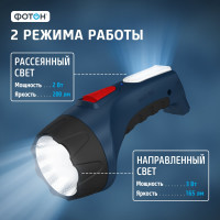 Аккумуляторный светодиодный фонарь ФОТОН РМ-5000 3 Вт 22345