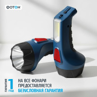 Аккумуляторный светодиодный фонарь ФОТОН РМ-5000 3 Вт 22345
