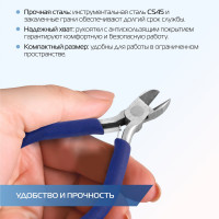 Бокорезы Kroft мини 110 мм 4.5" 210115