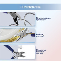 Бокорезы Kroft мини 110 мм 4.5" 210115