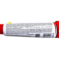 Масло-смазка многофункциональная Multipurpose ЕР-0 Grease (0.1 л) DDE 241-543