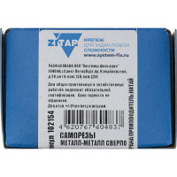 Саморез Zitar ШСММ св. 4,2x50 100 шт коробка с окном 102154
