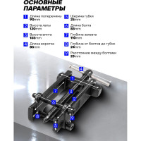 Съемник подшипников Forsage с фиксируемой шириной захватов 24-55 мм F-666A055(7388)