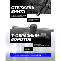 Съемник подшипников Forsage с фиксируемой шириной захватов 24-55 мм F-666A055(7388)