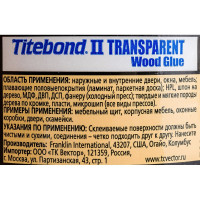 Столярный влагостойкий клей Titebond II прозрачный 1125