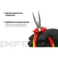 Диэлектрические тонкогубцы Inforce 160мм 1000В 06-18-20
