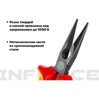 Диэлектрические тонкогубцы Inforce 160мм 1000В 06-18-20