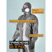 Комбинезон малярный многоразовый, Jeta Safety  разм.L/50-52, JPC75g-L