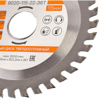 Пильный диск, Sturm 9020-115x22x36T размер 115x22x36 зубов 9020-115-22-36T
