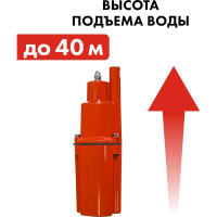 Вибрационный насос QUATTRO ELEMENTI Acquatico 200-10 кабель 10 м 910-317