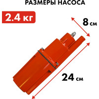 Вибрационный насос QUATTRO ELEMENTI Acquatico 200-10 кабель 10 м 910-317