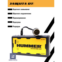 Пусковое устройство + Power Bank + LED фонарь HUMMER H1 HMR01