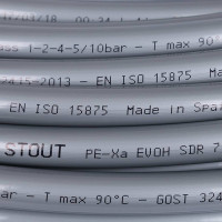 Труба из сшитого полиэтилена с кислородным слоем STOUT PEX-a 16х2,2 бухта 100 м серая SPX-0001-001622