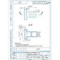 Штуцер латунный наружная резьба 3/4" 12мм Профитт 2101588