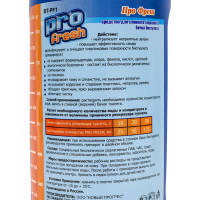 Средство для сливного бака биотуалета, верхний бак PRO FRESH БиоБак