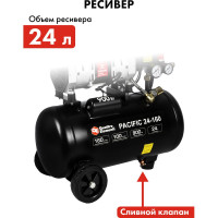 Поршневой безмасляный компрессор QUATTRO ELEMENTI PACIFIC 24-160 911-475