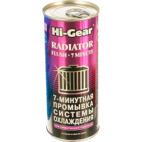 Промывка системы охлаждения двигателя 7 мин Hi-Gear HG9017