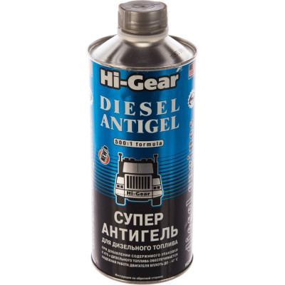 Суперантигель для дизтоплива 1:500 Hi-Gear HG3427