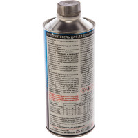 Суперантигель для дизтоплива 1:500 Hi-Gear HG3427