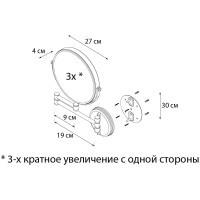 Косметическое настенное зеркало FIXSEN ANTIK 61121