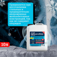Комплексная противоморозная добавка с пластификатором Goodhim 25гр.С Frost Premium - 10л 95447