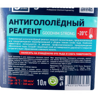 Противогололедный реагент Goodhim жидкий Strong до -20℃ - 10л Готовый раствор 82329