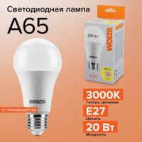 Лампа LED Wolta 3000K, 25Y65BL20E27