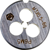 Плашка ООО "ТМТ ГРУПП" М3х0.5 Р6М5 6g 137161