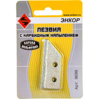 Лезвия для скребка 9689, 3 шт. Энкор 9699