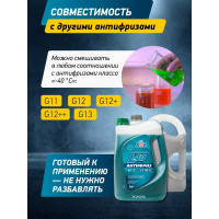 Антифриз сине-зеленый G11 AGA 5 кг, -40С+118С, готовый к применению AGA008L