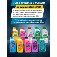 Антифриз сине-зеленый G11 AGA 5 кг, -40С+118С, готовый к применению AGA008L