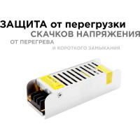 Блок Питания Apeyron слим-метал 12В, 40 Вт, IP20, 3,2 А, 120х40х32мм 03-46