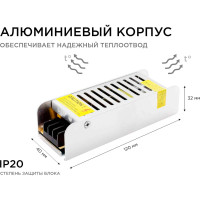 Блок Питания Apeyron слим-метал 12В, 40 Вт, IP20, 3,2 А, 120х40х32мм 03-46