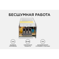 Блок Питания Apeyron слим-метал 12В, 40 Вт, IP20, 3,2 А, 120х40х32мм 03-46