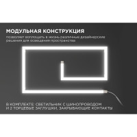 Cветодиодный cветильник с треком Apeyron 24В, 2Вт, 160Лм, 4000K 07-09