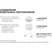 Cветодиодный cветильник с треком Apeyron 24В, 2Вт, 160Лм, 4000K 07-09
