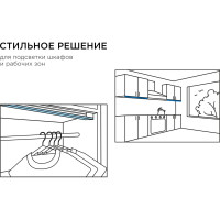 Cветодиодный cветильник с треком Apeyron 24В, 2Вт, 160Лм, 4000K 07-09