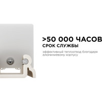 Cветодиодный cветильник с треком Apeyron 24В, 2Вт, 160Лм, 4000K 07-09