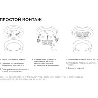 Плата Apeyron светодиодная, 220В, 24Вт прямоуг. с линзой, ДН 02-22