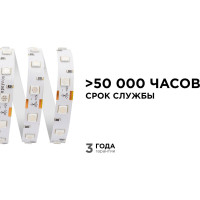 Светодиодная лента Apeyron 12В, 14,4 Вт/м 48