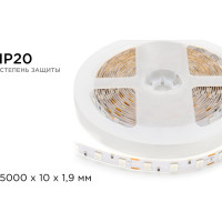 Светодиодная лента в блистере APEYRON 12В, 14,4Вт/м, smd 5050, красный 48BL