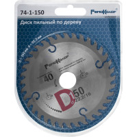 Диск пильный РемоКолор 150x22,2/16 мм, 40 зубьев 74-1-150
