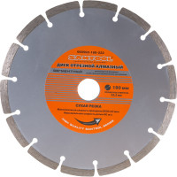 Диск отрезной алмазный 180x22,2 мм сухая резка SANTOOL 060502-180-222